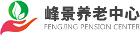 Jiangmen Fengjing Pension Service Co., Ltd